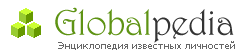 Globalpedia.ru